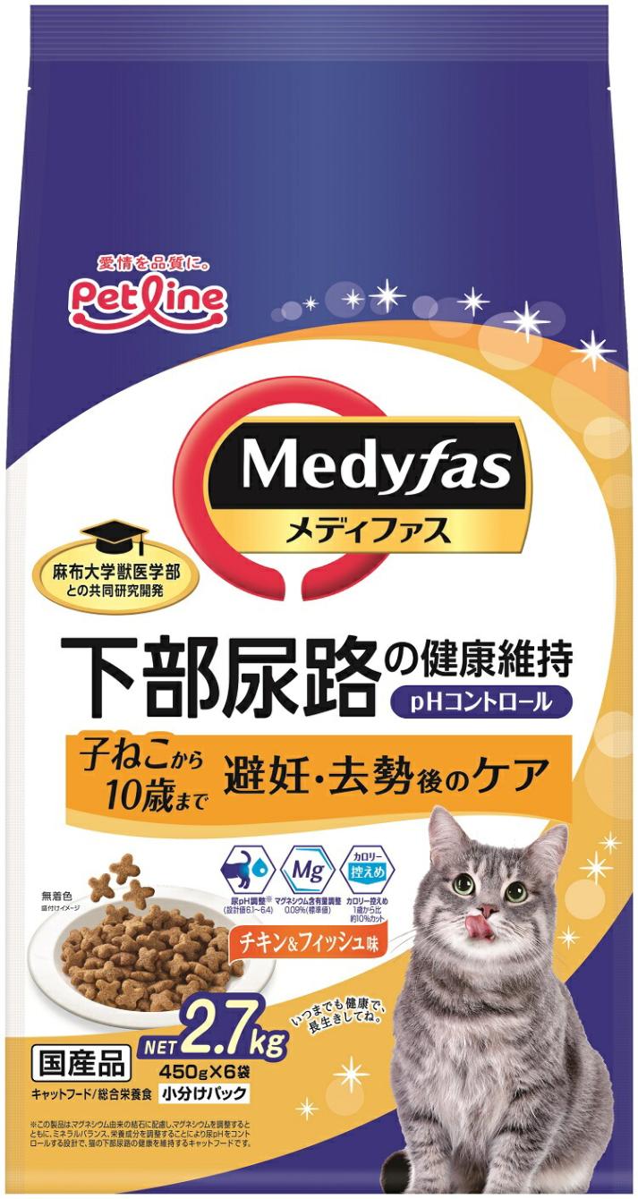◎メディファス 避妊・去勢後のケア 子ねこから10歳まで チキン＆フィッシュ味(450g*6袋) ペット