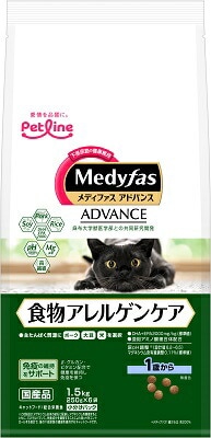 新メディファスアドバンス食物アレルゲンケア1歳 1．5ｋｇ ペットライン キャットフード
