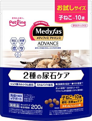 メディファスアドバンス2種尿石ケア避妊去勢チキンＦ 200ｇ ペットライン キャットフード