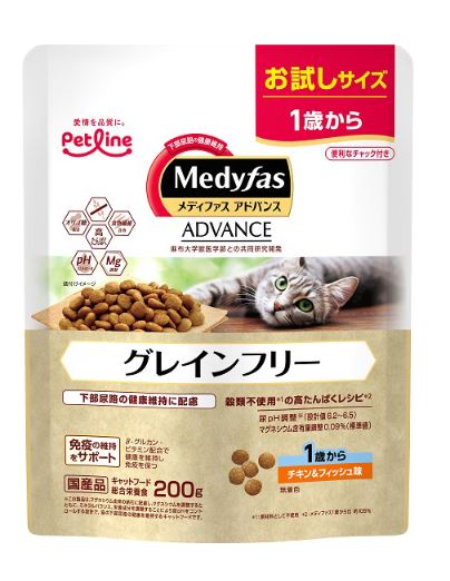 メディファスアドバンスグレインフリー1歳チキンＦ 200ｇ ペットライン キャットフード