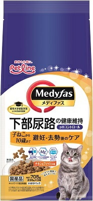 新メディファス避妊去勢後ケア子ねこから10歳 705ｇ ペットライン キャットフード
