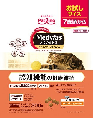 メディファスアドバンス認知機能の健康7歳Ｃフィッシュ 200ｇ ペットライン キャットフード