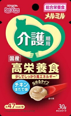 メルミル介護期用チキンほたて味 30ｇ ペットライン キャットフード