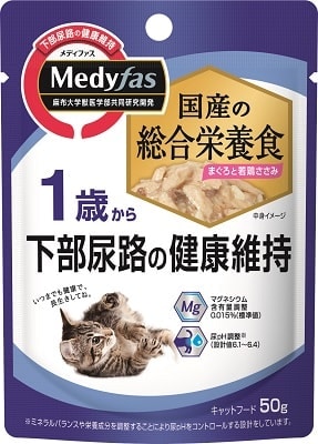 新メディファスウェット1歳まぐろ若鶏ささみ 50ｇ ペットライン キャットフード