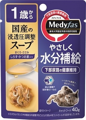 新メディファススープ1歳しらす・かつお節 40ｇ ペットライン キャットフード