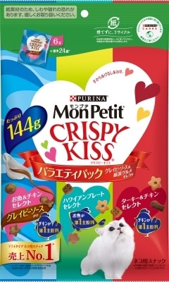 モンプチ　クリスピーキッス　バラエティパック　グレイビーソース＆厳選グルメセレクト キャットフード ネスレ日本 ペット フード 144ｇ
