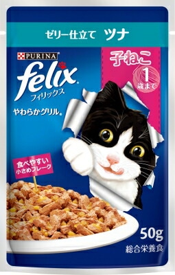 ピュリナフィリックスパウチやわらかグリル子ねこツナ キャットフード ネスレ日本 ペット フード 50ｇ