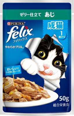 ピュリナフィリックスパウチやわらかグリル成猫あじ キャットフード ネスレ日本 ペット フード 50ｇ