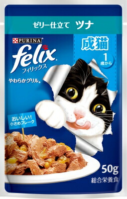 ピュリナフィリックスパウチやわらかグリル成猫ツナ キャットフード ネスレ日本 ペット フード 50ｇ