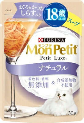 モンプチ　プチリュクスパウチ　ナチュラル　スープ　18歳以上用　しらす入りまぐろとかつお キャットフード ネスレ日本 ペット フード 30ｇ