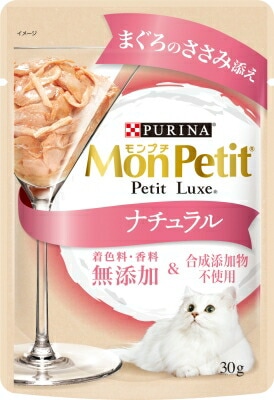 モンプチ　プチリュクスパウチ　ナチュラル　成猫　まぐろのささみ添え キャットフード ネスレ日本 ペット フード 30ｇ