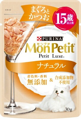 モンプチ　プチリュクスパウチ　ナチュラル　15歳以上用　まぐろとかつお キャットフード ネスレ日本 ペット フード 30ｇ