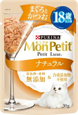 モンプチ　プチリュクスパウチ　ナチュラル　18歳以上用　まぐろとかつお キャットフード ネスレ日本 ペット フード 30ｇ