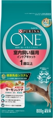 ピュリナワンキャット　室内飼い猫用　インドアキャット　1歳以上　サーモン＆ツナ キャットフード ネスレ日本 ペット フード 800ｇ