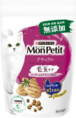 モンプチ　ドライ　バッグ　ナチュラル　毛玉ケア キャットフード ネスレ日本 ペット フード 500ｇ