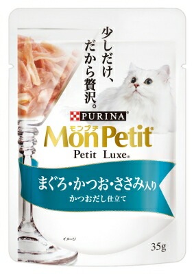 モンプチ　プチリュクスパウチ　まぐろ＆かつお＆ささみ キャットフード ネスレ日本 ペット フード 35ｇ