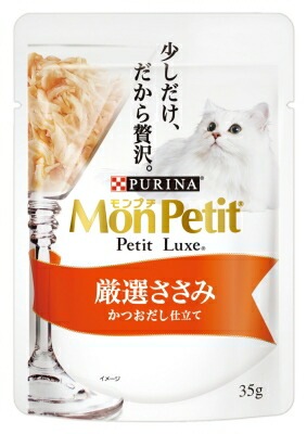 モンプチ　プチリュクスパウチ　厳選ささみ キャットフード ネスレ日本 ペット フード 35ｇ