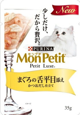 モンプチ　プチリュクスパウチ　まぐろの舌平目添え　かつおだし仕立て キャットフード ネスレ日本 ペット フード 35ｇ