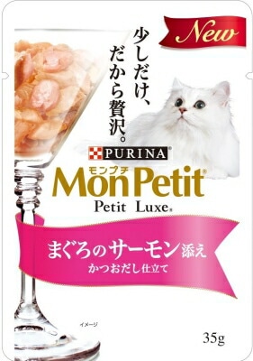 モンプチ　プチリュクスパウチ　まぐろのサーモン添え　かつおだし仕立て キャットフード ネスレ日本 ペット フード 35ｇ