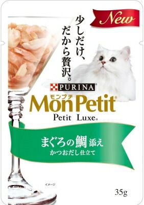 モンプチ　プチリュクスパウチ　まぐろの鯛添え　かつおだし仕立て キャットフード ネスレ日本 ペット フード 35ｇ