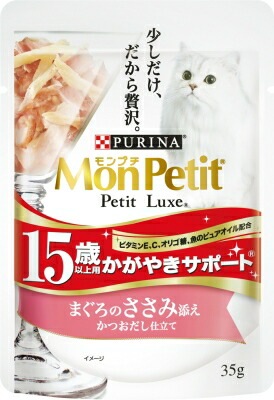 モンプチ　プチリュクスパウチ　15歳以上用　　かがやきサポート　マグロのささみ添え キャットフード ネスレ日本 ペット フード 35ｇ