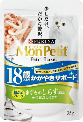 モンプチプチリュクスパウチ　18歳以上用かがやきサポート　まぐろのしらす添え キャットフード ネスレ日本 ペット フード 35ｇ