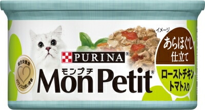 モンプチ缶　1Ｐ　あらほぐし仕立て　ローストチキン　トマト入り キャットフード ネスレ日本 ペット フード 85ｇ