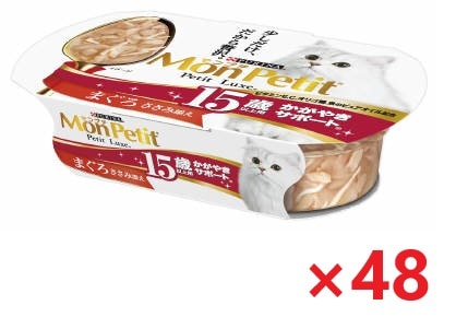 【48個セット】モンプチ　プチリュクスカップ　15歳以上用　かがやきサポート　まぐろ、ささみ添え キャットフード ネスレ日本 ペット フード 57ｇ