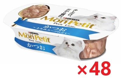 【48個セット】モンプチ　プチリュクスカップ　かつお キャットフード ネスレ日本 ペット フード 57ｇ