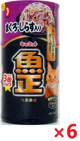 【6個セット】新キャネット魚正まぐろ・しらす3Ｐ 160ｇ×3 ペットライン キャットフード