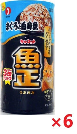【6個セット】新キャネット魚正まぐろと白身魚3Ｐ 160ｇ×3 ペットライン キャットフード