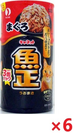 【6個セット】新キャネット魚正まぐろ3Ｐ 160ｇ×3 ペットライン キャットフード