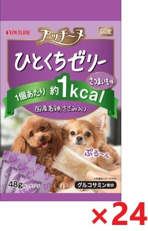 【24個セット】プッチーヌひとくちゼリー若鶏ささみ入さつまいも味 48ｇ ペットライン ドッグフード