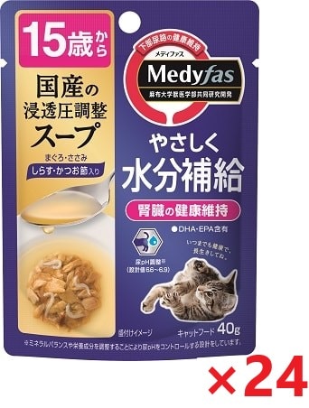 【24個セット】新メディファススープ15歳しらす・かつお節 40ｇ ペットライン キャットフード