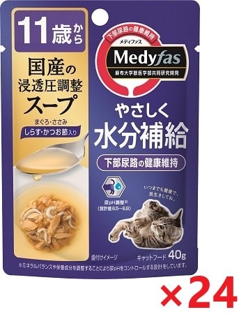 【24個セット】新メディファススープ11歳しらす・かつお節 40ｇ ペットライン キャットフード