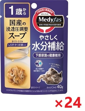 【24個セット】新メディファススープ1歳しらす・かつお節 40ｇ ペットライン キャットフード