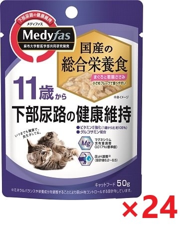 【24個セット】新メディファスウェット11歳まぐろ若鶏ささみ 50ｇ ペットライン キャットフード