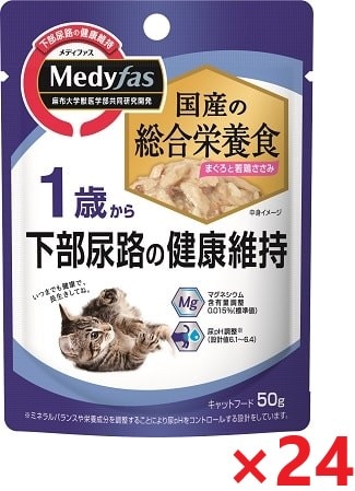 【24個セット】新メディファスウェット1歳まぐろ若鶏ささみ 50ｇ ペットライン キャットフード