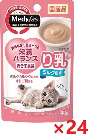 【24個セット】新メディファスウェットり乳ミルク風味 40ｇ ペットライン キャットフード