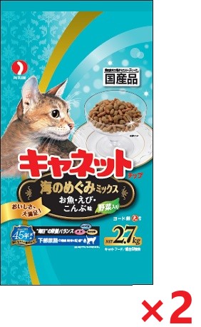 【2個セット】Ｎキャネットチップ海のめぐみミックス 2．7ｋｇ ペットライン キャットフード