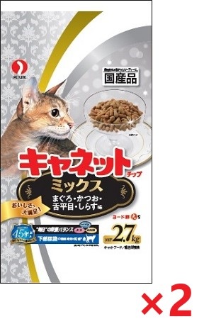 【2個セット】Ｎキャネットチップミックス 2．7ｋｇ ペットライン キャットフード