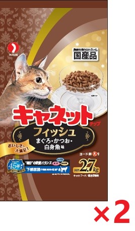 【2個セット】Ｎキャネットチップフィッシュ 2．7ｋｇ ペットライン キャットフード