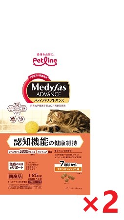 【2個セット】新メディファスアドバンス認知機能の健康7歳Ｃフィッシュ 1．25ｋｇ ペットライン キャットフード