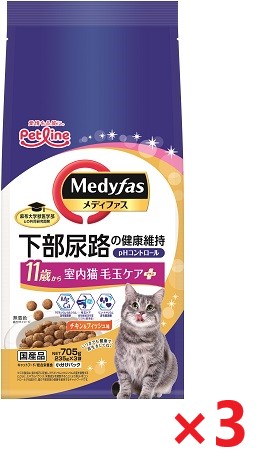 【3個セット】新メディファス室内猫毛玉ケアプラス11歳から 705ｇ ペットライン キャットフード