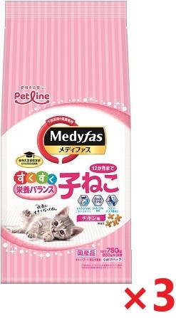 【3個セット】新メディファス子ねこ12ヶ月までチキン味 750ｇ ペットライン キャットフード