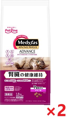 【2個セット】新メディファスアドバンス腎臓の健康維持7歳 1．5ｋｇ ペットライン キャットフード
