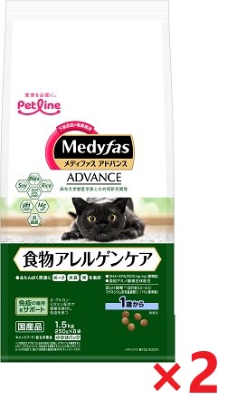 【2個セット】新メディファスアドバンス食物アレルゲンケア1歳 1．5ｋｇ ペットライン キャットフード