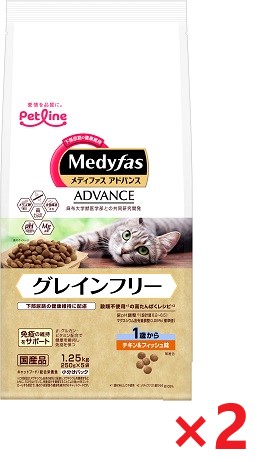 【2個セット】新メディファスアドバンスグレインフリー1歳チキンＦ 1．25ｋｇ ペットライン キャットフード
