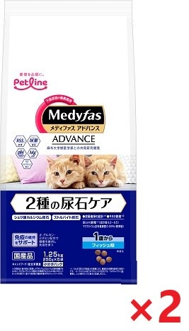 【2個セット】新メディファスアドバンス2種の尿石ケア1歳フィッシュ 1．25ｋｇ ペットライン キャットフード