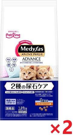 【2個セット】新メディファスアドバンス2種の尿石ケア1歳チキンＦ 1．25ｋｇ ペットライン キャットフード